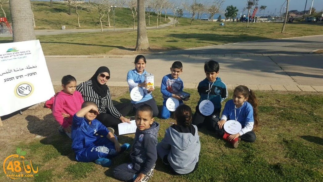 3olom day 7san3arafa (1).jpg